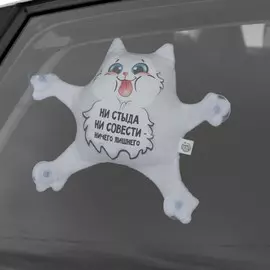 Автоигрушка