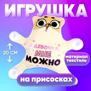 Автоигрушка