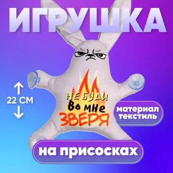 Автоигрушка