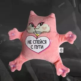 Автоигрушка