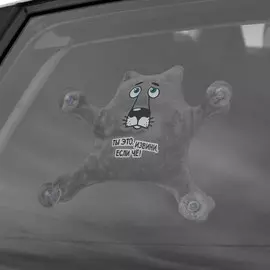 Игрушка для автомобиля