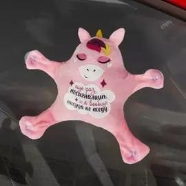 Автоигрушка на присосках