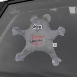 Автоигрушка на присосках