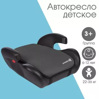 Автокресло детское бустер крошка я strong, группа 3, 22-36 кг, (6-12 лет) серый