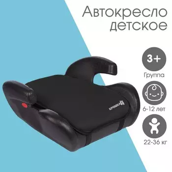 Автокресло детское бустер крошка я strong, группа 3, 22-36 кг, (6-12 лет) черный