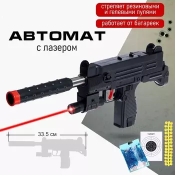 Автомат