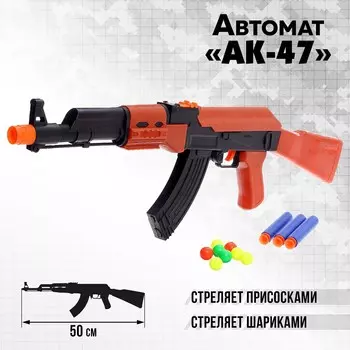 Автомат