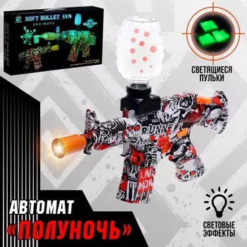 Автомат