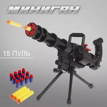 Автомат