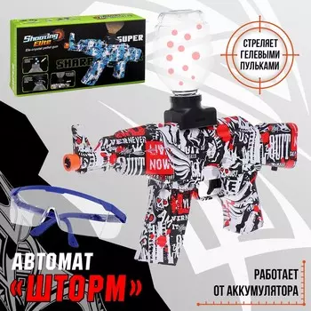 Автомат