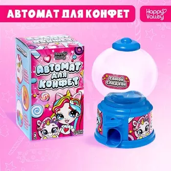 Автомат для конфет