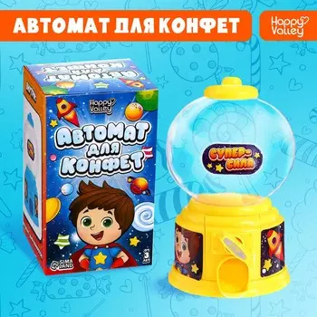 Автомат для конфет