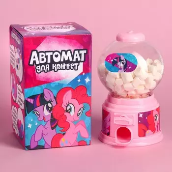 Автомат для конфет, my little pony