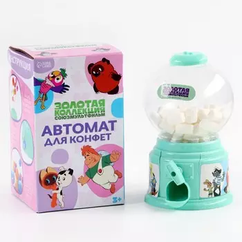 Автомат для конфет