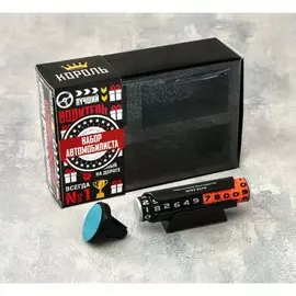 Автомобильный подарочный набор cartage, 2 предмета