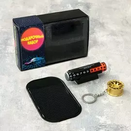 Автомобильный подарочный набор cartage, 3 предмета