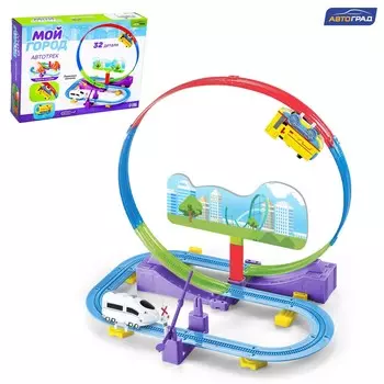 Автотрек детский