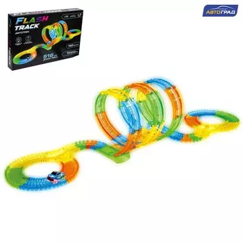 Автотрек flash track, гибкий, светится в темноте, 516 см, 162 детали