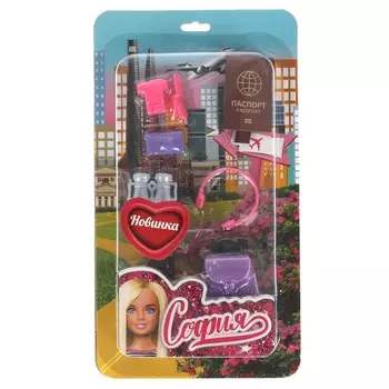 Аксессуары для кукол КАРАПУЗ AC16-S-BB