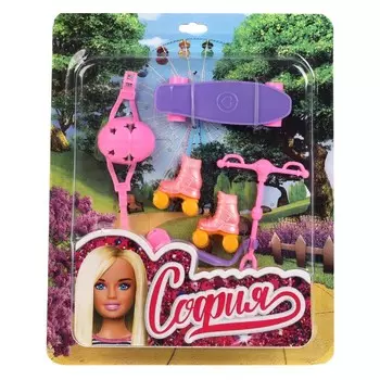 Аксессуары для кукол КАРАПУЗ ACS01-S-BB