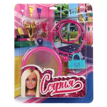 Аксессуары для кукол КАРАПУЗ ACS03-S-BB