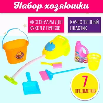 Аксессуары для кукол: набор мебели