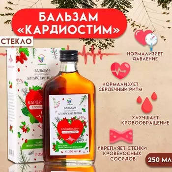 Бальзам алтайские травы