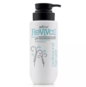 Бальзам-биоревитализация для увлажнения волос 400мл Про.линия HAIR CARE