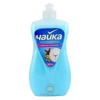 Бальзам д/мытья посуды "чайка" морские