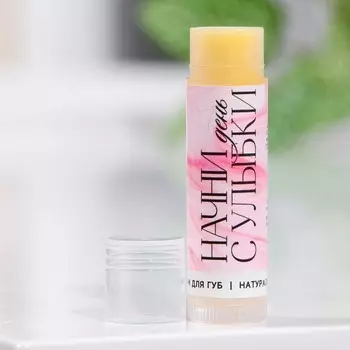Бальзам для губ