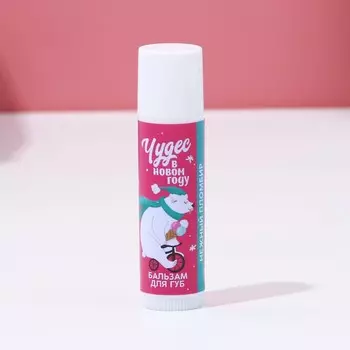 Бальзам для губ