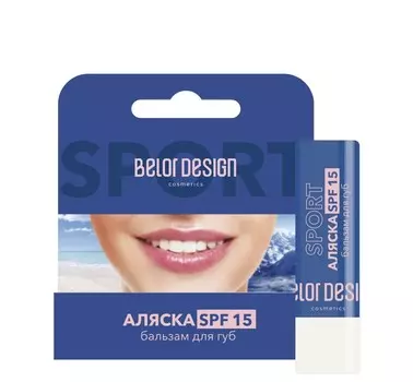 Бальзам для губ 4 г