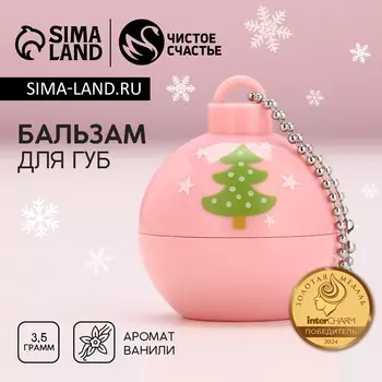 Бальзам для губ