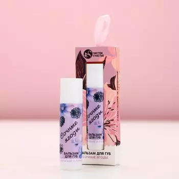 Бальзам для губ