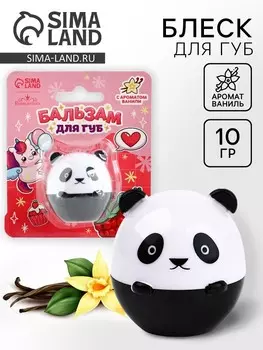 Бальзам для губ детский