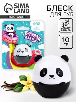 Бальзам для губ детский