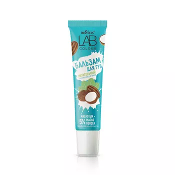 Бальзам для губ Lab colour Масло ши+5%