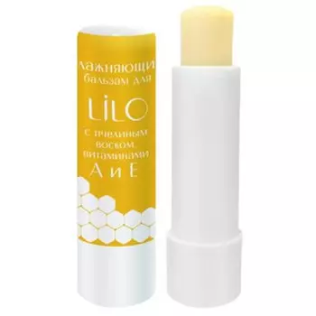 Бальзам для губ LiLo увлажняющий с