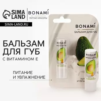Бальзам для губ с витамином е, увлажнение и питание, 3.5 г, bonami