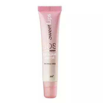 Бальзам для губ Sweet lips