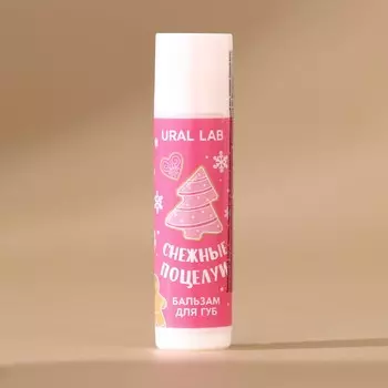 Бальзам для губ