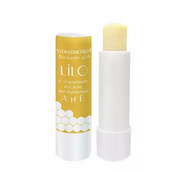 Бальзам для губ Увлажняющий с пчелиным воском, витаминами А и Е