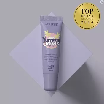 Бальзам для губ Yummy Oasis Berry 11г