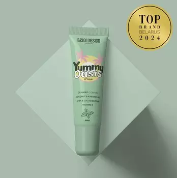 Бальзам для губ Yummy Oasis Mint Belor