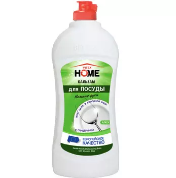 Бальзам для посуды Нежные руки с глицерином, Алоэ 500мл