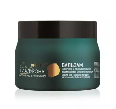 Сила гиалурона Бальзам для роста и утолщения волос с никотинамидом, биотином 300мл