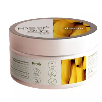 Бальзам для волос FRESH Питание и блеск