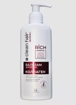 Бальзам для волос Коллаген 230г CLEAN HAIR LECITHIN+