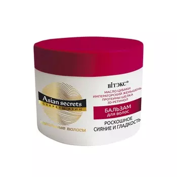 Бальзам для волос Секреты Азии