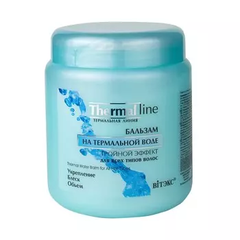 Бальзам для волос Thermal Line